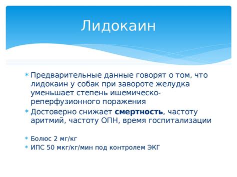 Обструктивный шок - презентация онлайн
