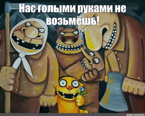 Создать мем "ложкин вася картины выставка, художник ложкин картины ...