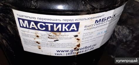 Мастика для мягкой кровли: Мастика кровельная, купить битумную мастику ...