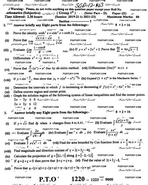 Th Class Mathematics Past Paper Sargodha Board Group Subjective