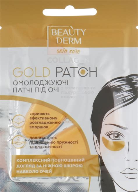 Отзывы о Золотые коллагеновые патчи под глаза - BEAUTYDERM Collagen ...