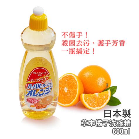 《mitsuei》橘子油洗碗精 600ml 日本製 － 松果購物