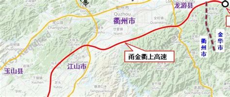 来了，甬金衢上高速公路！途经龙游、衢江、柯城、江山衢州婺城金华