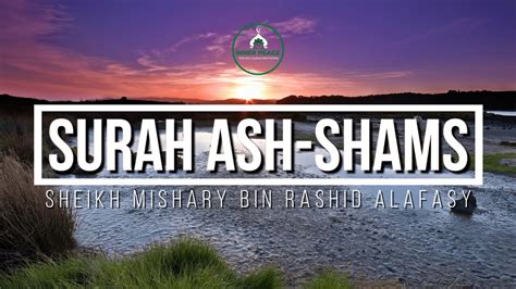 Surah Ash Shams Mishary Bin Rashid Alafasy Inner Peace Relaxed