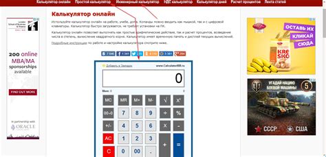 Калькулятор примерно