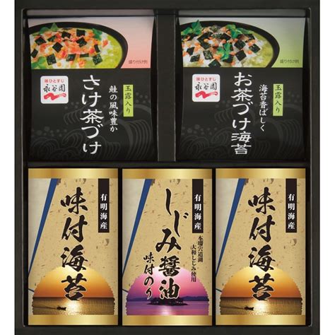 永谷園 お茶漬け・有明海産味付海苔 Nya 25 【送料無料】 食品ギフト海苔詰合せ 香典返し専門店 穂乃香 ほのか