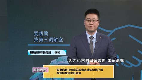 专家解读：独生女把自己告上法庭。北京时间