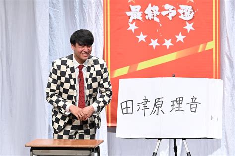 田津原理音の学歴と経歴｜出身高校大学や中学校の偏差値と学生時代のエピソード 芸能人の学歴や有名人の高校・大学情報は芸能人有名人学歴偏差値com