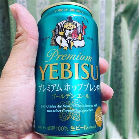 家飲みエビスプレミアムホップブレンドゴールデンエール 専務のつぶやきブログ