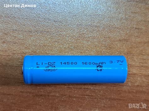 Акумулаторна батерия тип 14500, 3.7V, 1600 mAh в Оригинални батерии в ...