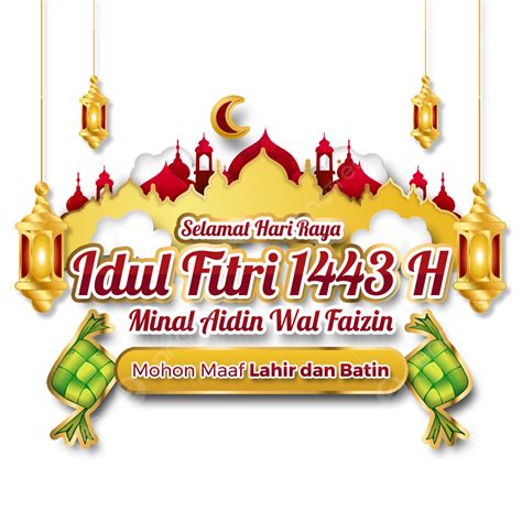 Ucapan Selamat Hari Raya Idul Fitri Kartu Ucapan Hari Raya Idul Fitri