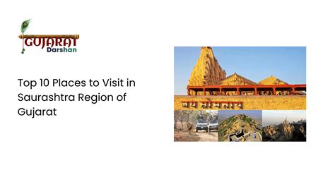 Top 10 Places to Visit in Saurashtra Region of Gujarat - Gujarat Darshans