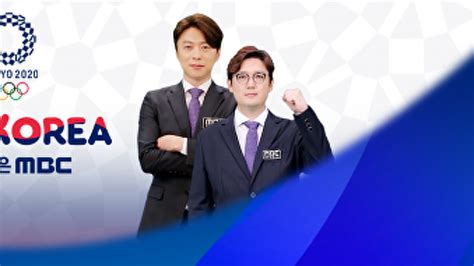 도쿄올림픽 Mbc 허구연 이스라엘전 모든 걸 쏟아부어야