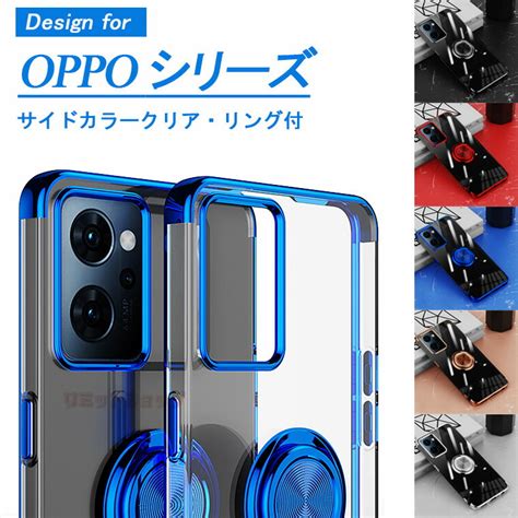 【楽天市場】【在庫発送】oppo Reno7 A ケース Oppo Reno9 A ケース クリアケース リング付き Oppo Reno7 A