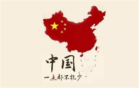 《台湾问题与新时代中国统一事业》白皮书（全文） 静落凝封