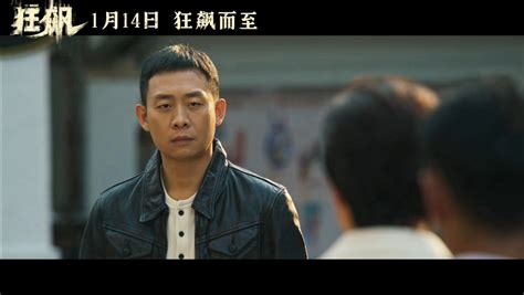 扫黑除恶重点影视项目《狂飙》定档1月14日 张译张颂文演绎跨越二十年京海风云 360娱乐，你开心就好