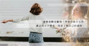 妮洛 港女講男 Sex Love Diva Channel 經濟通 ET Net