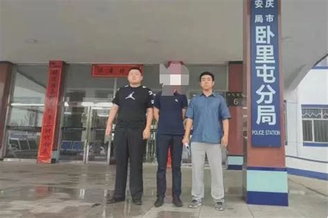 【夏季行动】大庆市公安局卧里屯分局打掉一个帮助信息网络犯罪活动团伙澎湃号·政务澎湃新闻 The Paper