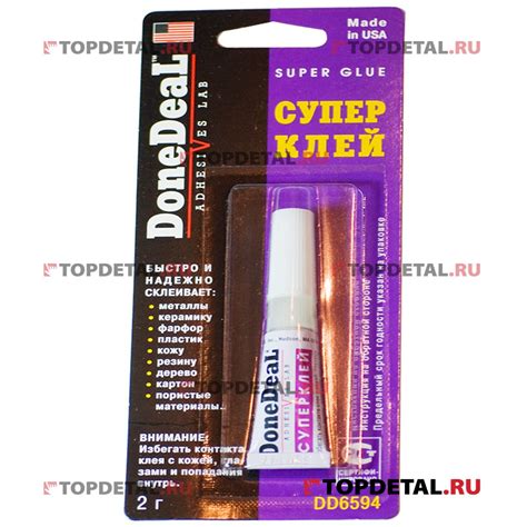 Клей "СУПЕР" DoneDeal 2 г DD6594 купить в интернет-магазине Topdetal.ru