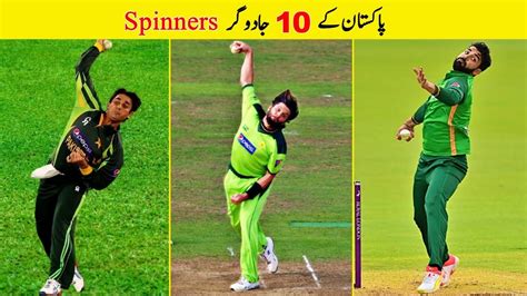 Top Best Spin Bowlers In Pakistan Cricket History Youtube