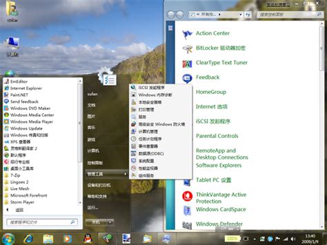 Windows 7 Build 7000 Chinese Mui [x64] Microsoft Free Download Borrow And Streaming