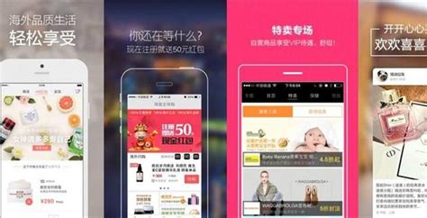 做一個類似小紅書的app：0基礎，自己就能完成跨境電商app製作 每日頭條