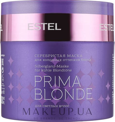 Estel Professional Prima Blonde Mask - Серебристая маска для холодных ...