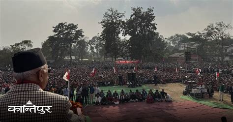 प्रधानमन्त्रीबाटै मतदाता र जनप्रतिनिधिको अपमान टिप्पणी विविधा कान्तिपुर समाचार