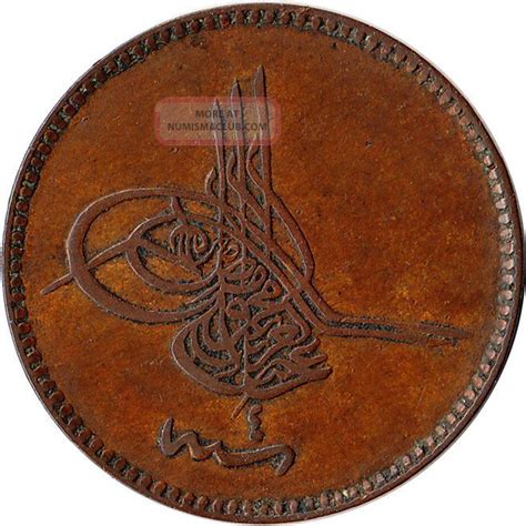 1863 Ah 1277 4 Ottoman Turkey 10 Para Coin Abdul Aziz Km 700