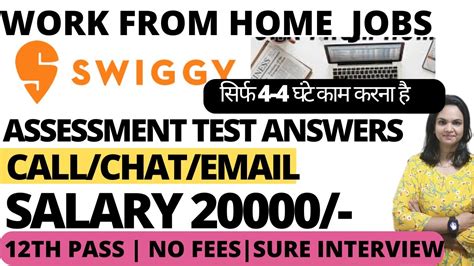 Swiggy Recruitment Part Time Job Live Test Work From Home Job