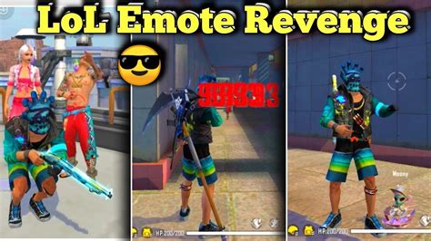 Dont Show 😎 Lol Emote Free Fire Best Lol Emote Lol Emote Revenge