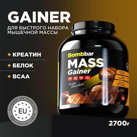 Bombbar Mass Gainer Pro Гейнер для набора массы "Тройной шоколад ...