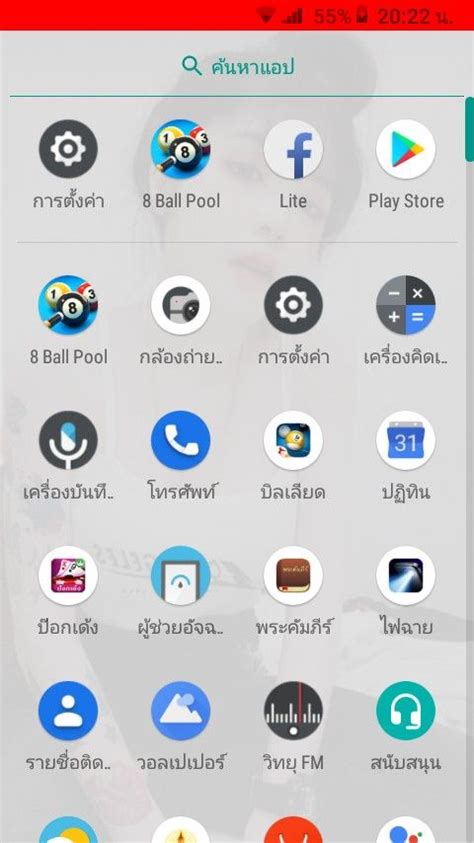 ปักพินโดย ศราวุฒิ มะลิลา ใน Goo Gl Search E0 B8 81 E0 B8 B9 E0