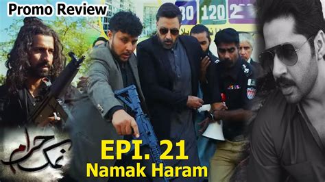 Namak Haram Ep Teaser Review Promo Arsal La Pata Saaf Muraeed