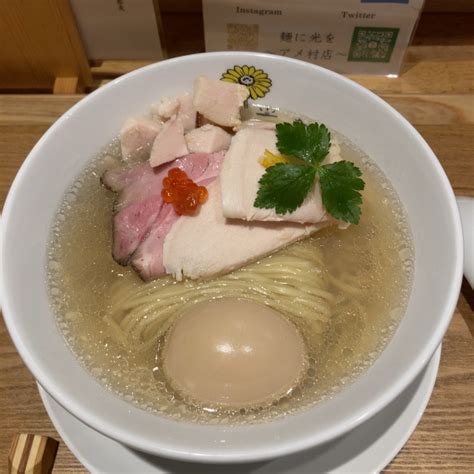 特製貝の光〜貝出汁塩そば〜麺に光を 別邸の口コミ一覧 おいしい！が増えるグルメアプリ「sarah」