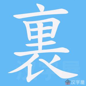 cach viet