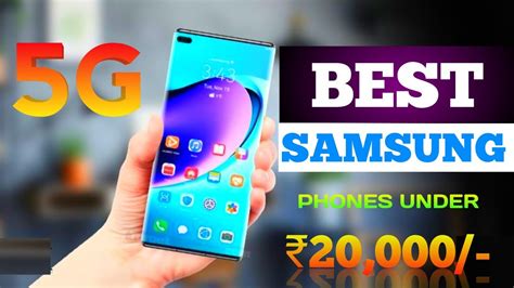 Top 5 Best Samsung Smartphone Under 20000 In June 2023 Best Samsung