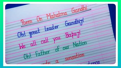 Short Poem On Mahatma Gandhi In English For Kids//Poem On, 42% OFF