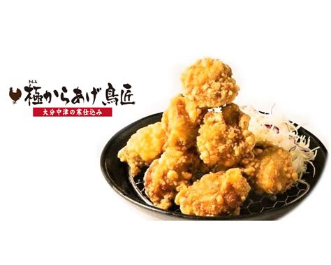 【名物！富士山盛り唐揚げ】極からあげ鳥匠本郷三丁目店 Kiwami Karage Torisyo Hongo Santyometenの出前