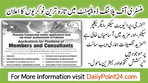 New Planning Commission Pc Islamabad Jobs 2024 Dailypoint24