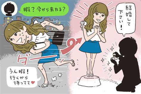 「都合のいい女」は「本命彼女」に昇格できる？ ＃恋の答案用紙｜「マイナビウーマン」