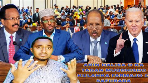 Dawo Farmajo Oo Iska Dhiibay Xerada Xalane Ciidankii Somaliya O Laga