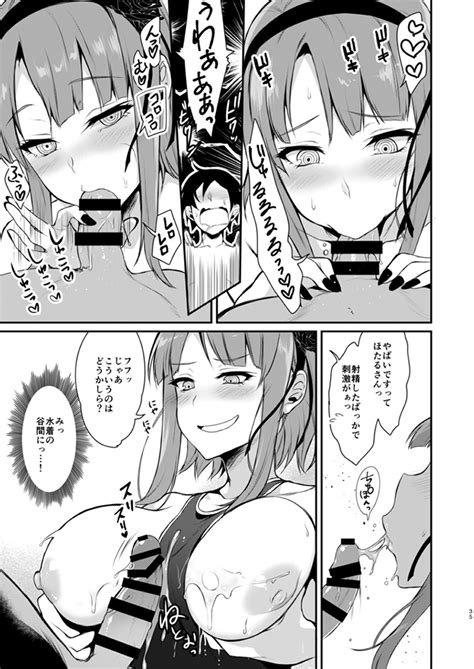 Otona No Dagashi 2 Page 10 Nhentai Hentai Doujinshi And Manga
