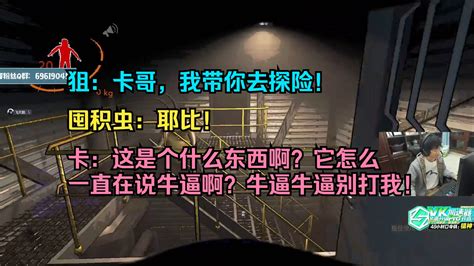 【飞天狙】飞天狙带卡莎去探险，结果卡莎被囤积虫的叫声吓跑 鳄鱼不咬人 鳄鱼不咬人 哔哩哔哩视频