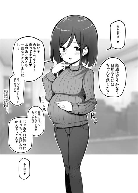 文化祭ソープランド中等部～柊巴菜～ 同人誌 エロ漫画 Nyahentai