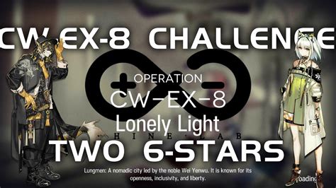 CW EX 8 CM Challenge Mode Easy Guide Lone Trail Arknights YouTube