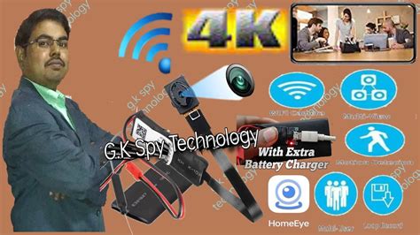 Home Eye//How To Use HomeEye//Home Eye Camera Setup //Spy Camera//Patta ...