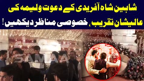 Shaheen Afridi Ansha Afridi Walima Ceremony Babar Azam Haris Rauf