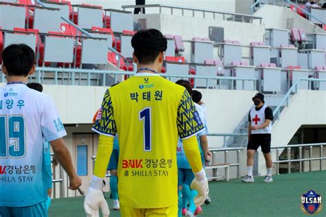 2021 K3리그 17라운드 Vs부산교통공사 사진 울산시민축구단