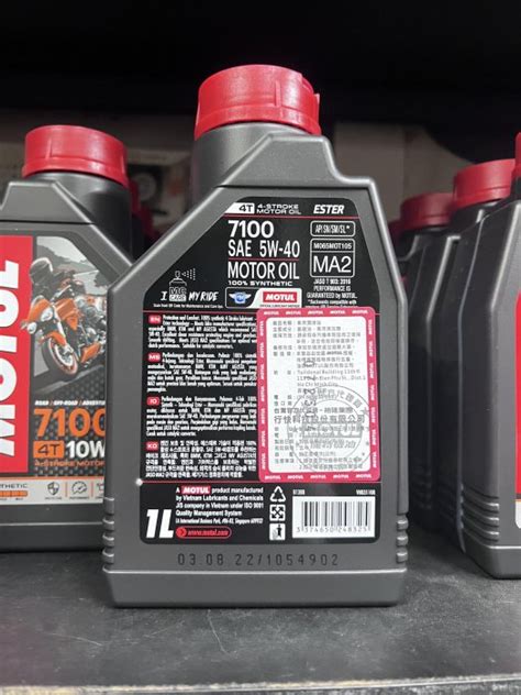 2罐600元【高雄阿齊】公司貨 魔特 Motul 7100 4t 5w40 全合成 酯類機油 Ma2 Yahoo奇摩拍賣